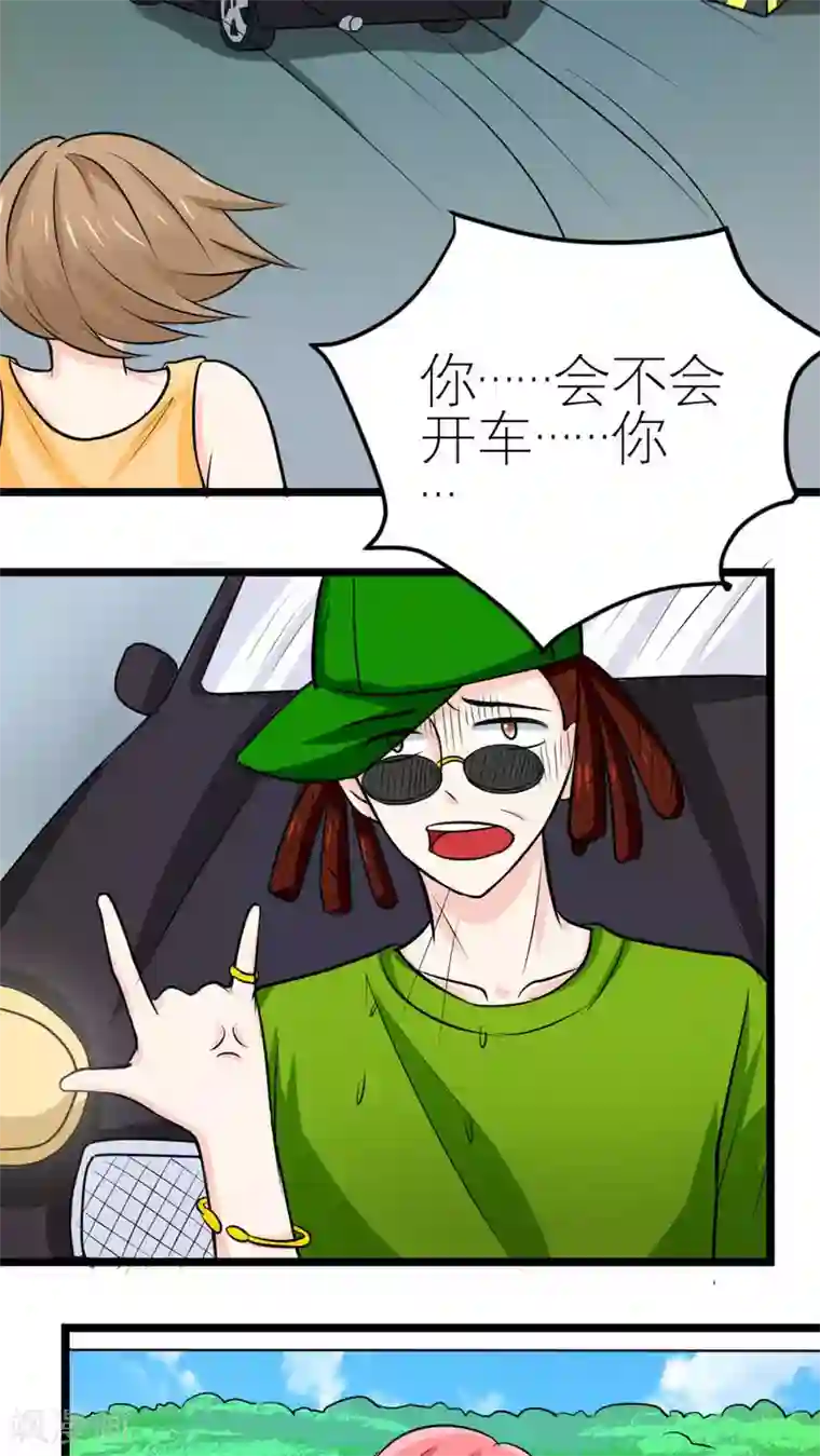 反转吧，女神大人！第58话