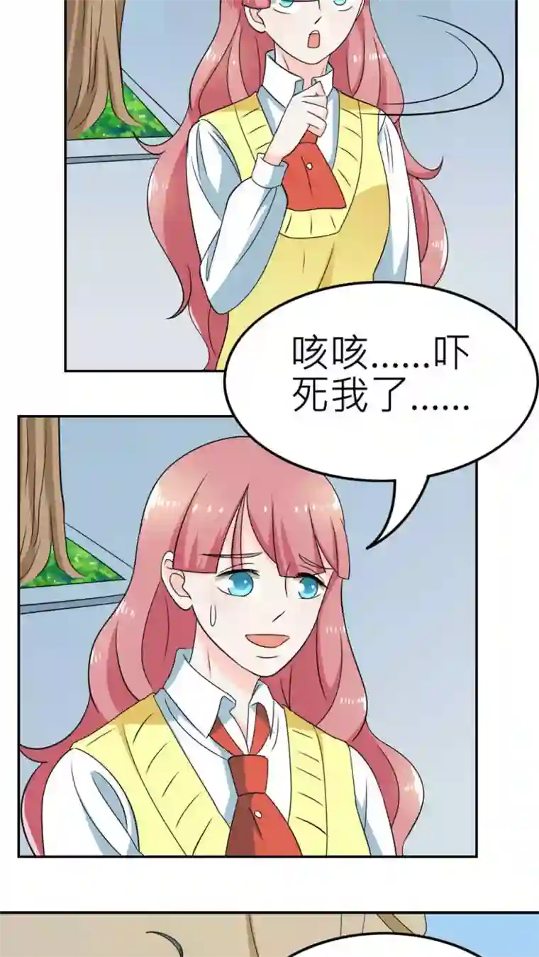 反转吧，女神大人！第58话