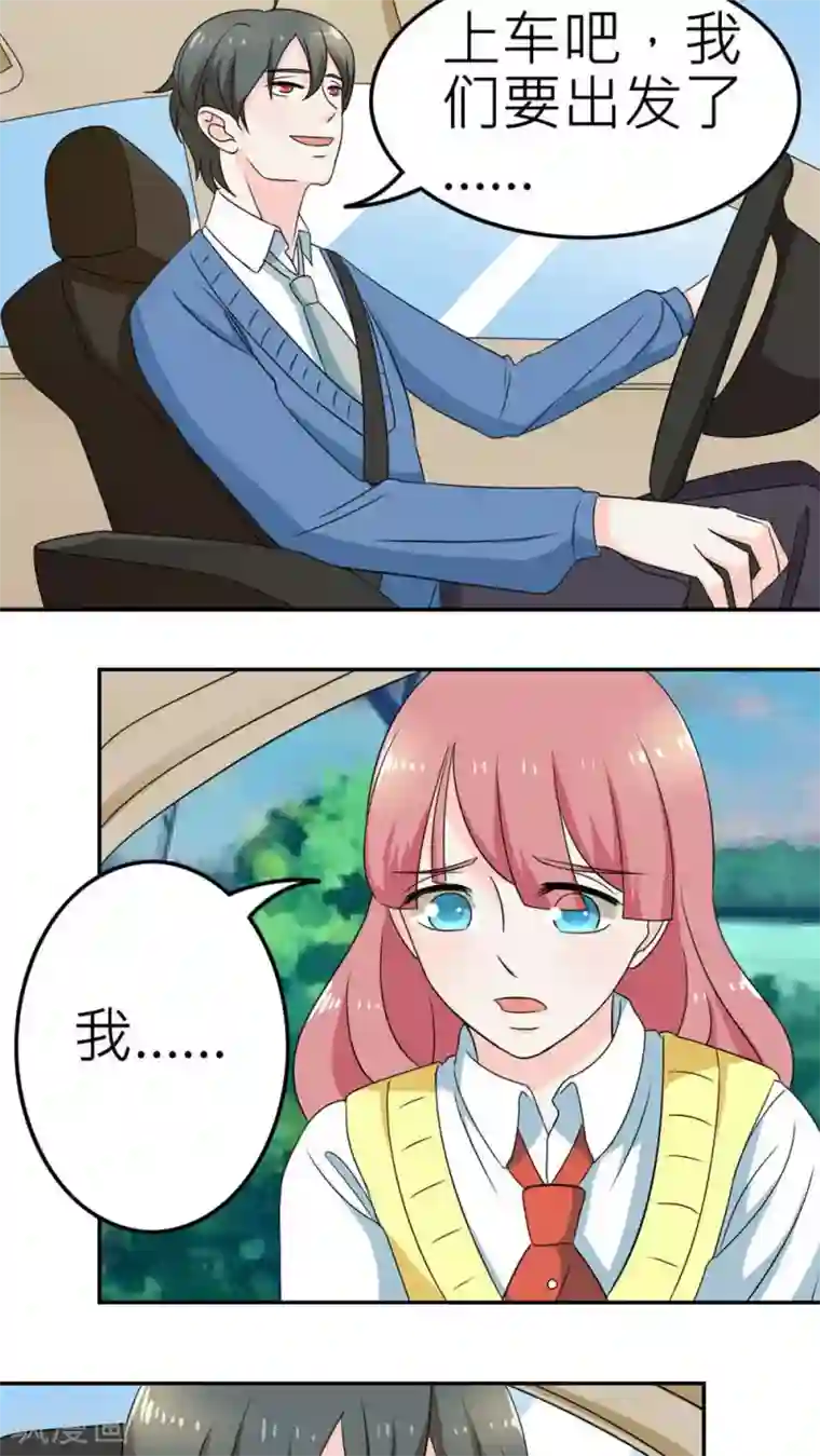 反转吧，女神大人！第58话