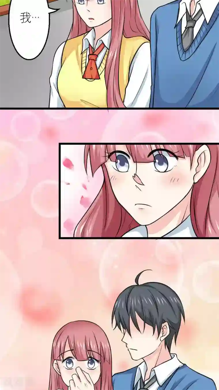 反转吧，女神大人！第58话