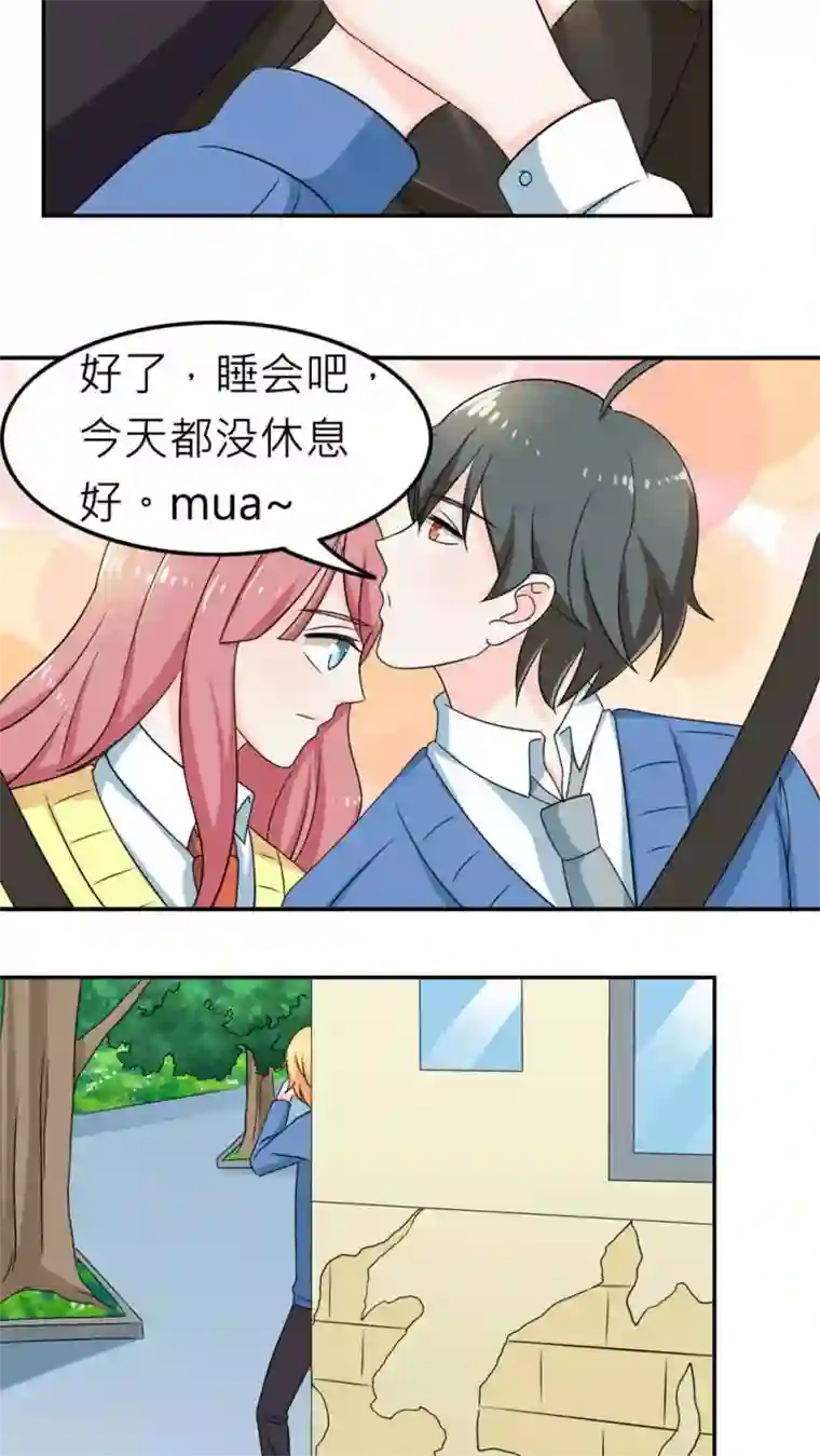 反转吧，女神大人！第58话