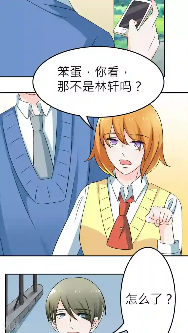 反转吧，女神大人！第58话