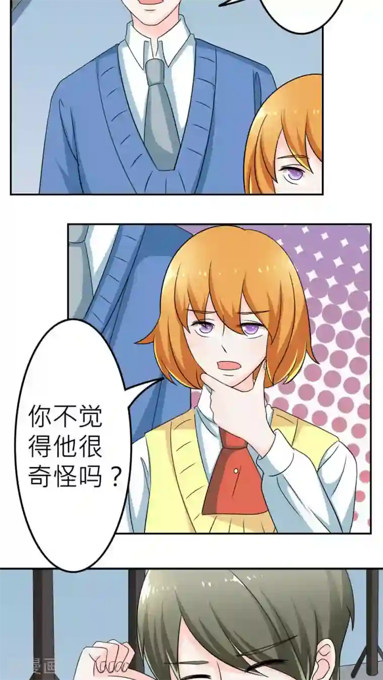 反转吧，女神大人！第58话