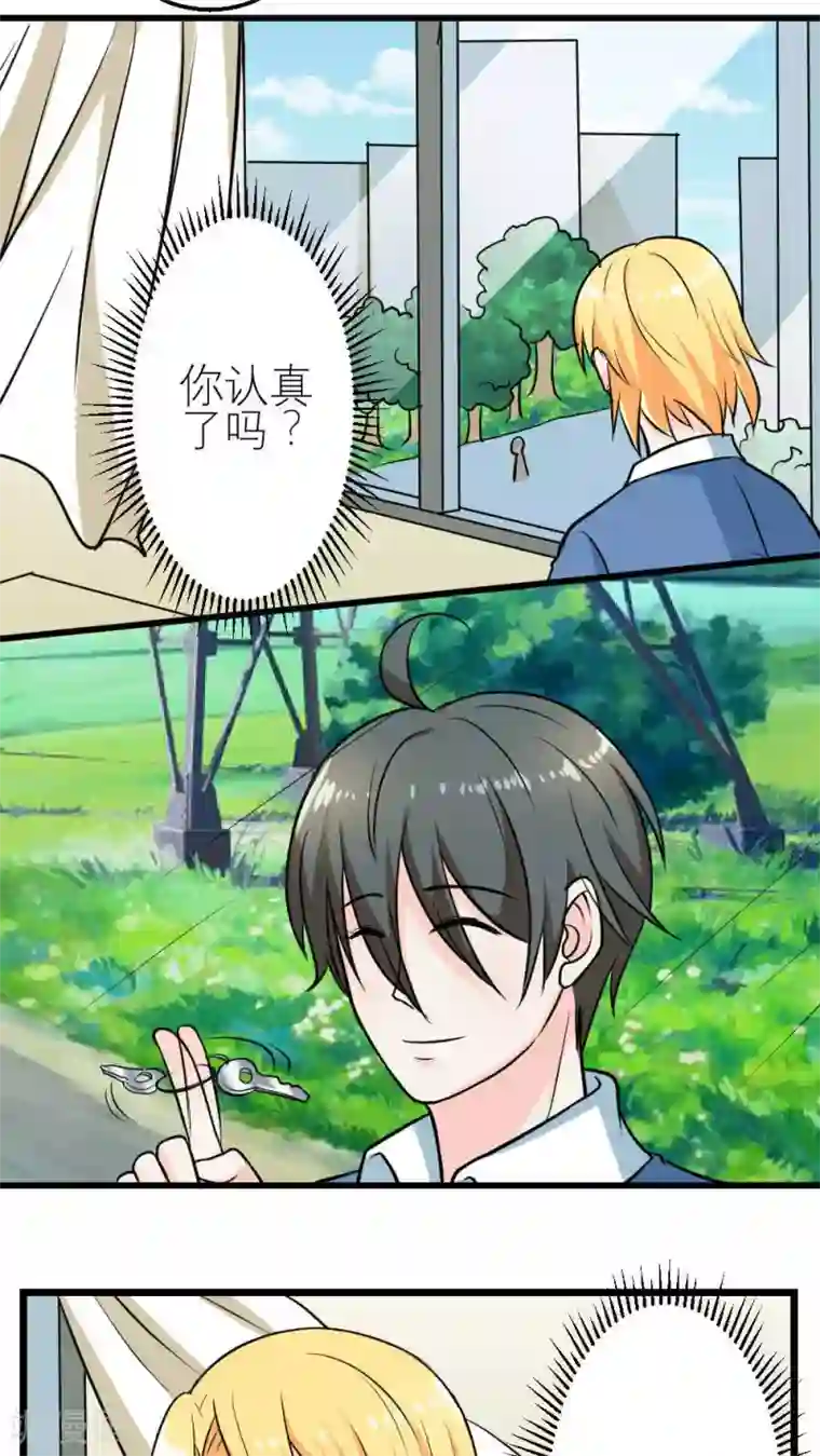 反转吧，女神大人！第58话