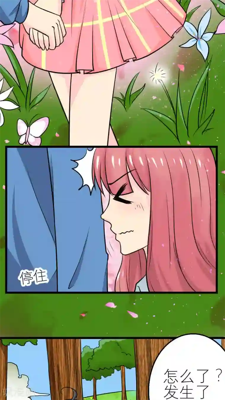 反转吧，女神大人！第59话