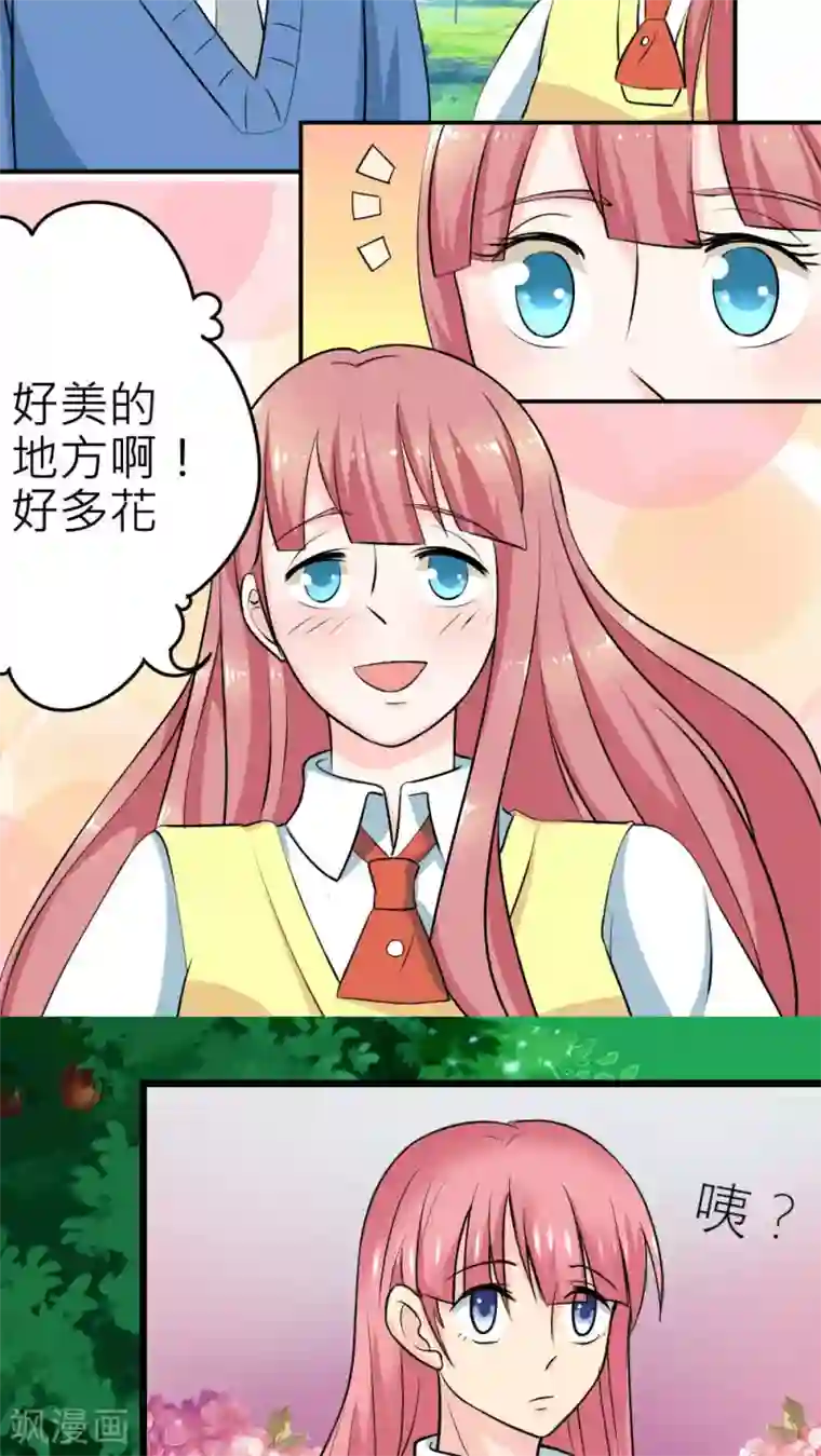 反转吧，女神大人！第59话