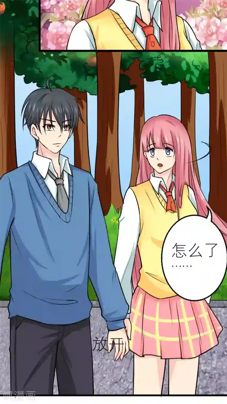 反转吧，女神大人！第59话