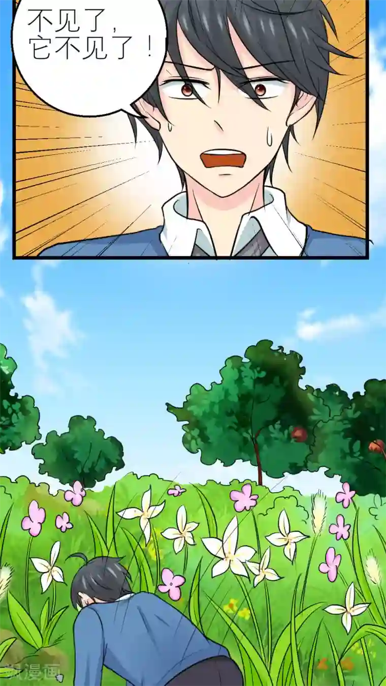 反转吧，女神大人！第59话