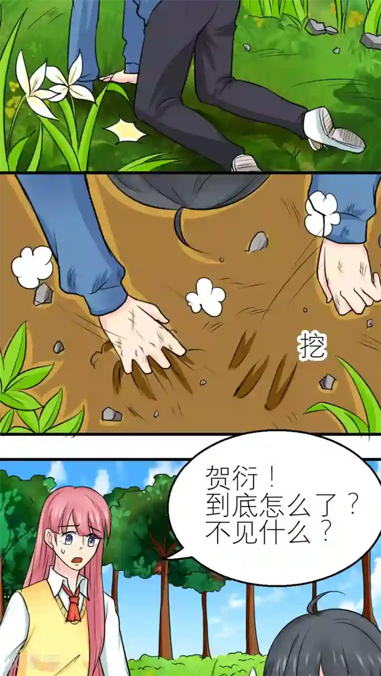 反转吧，女神大人！第59话