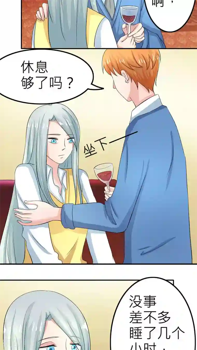 反转吧，女神大人！第60话