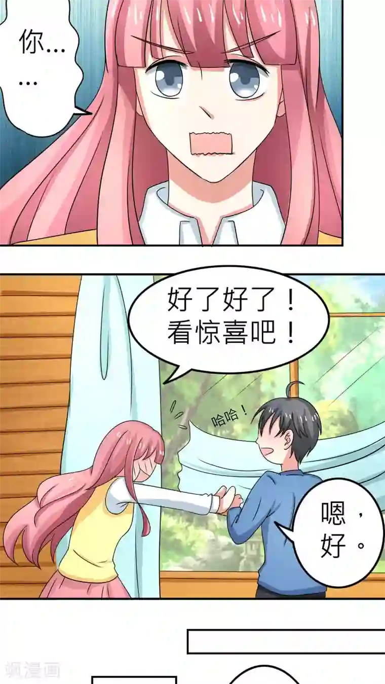 反转吧，女神大人！第60话