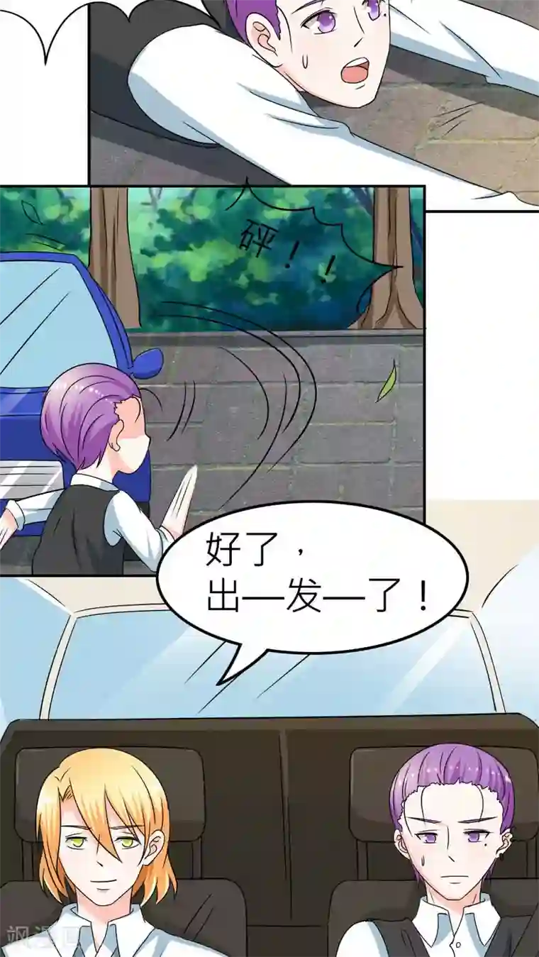 反转吧，女神大人！第60话