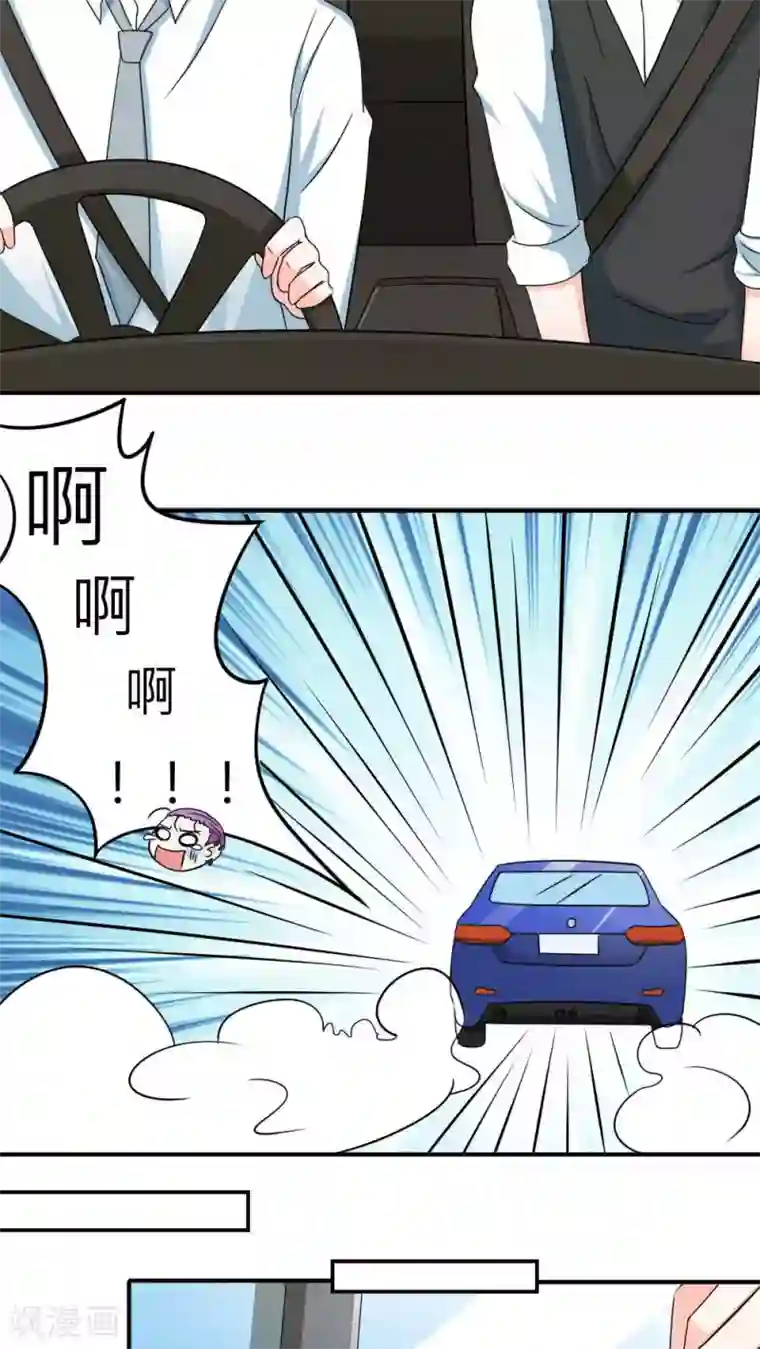 反转吧，女神大人！第60话