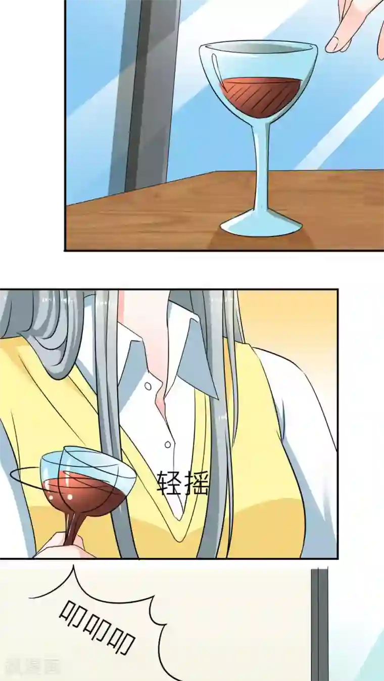 反转吧，女神大人！第60话