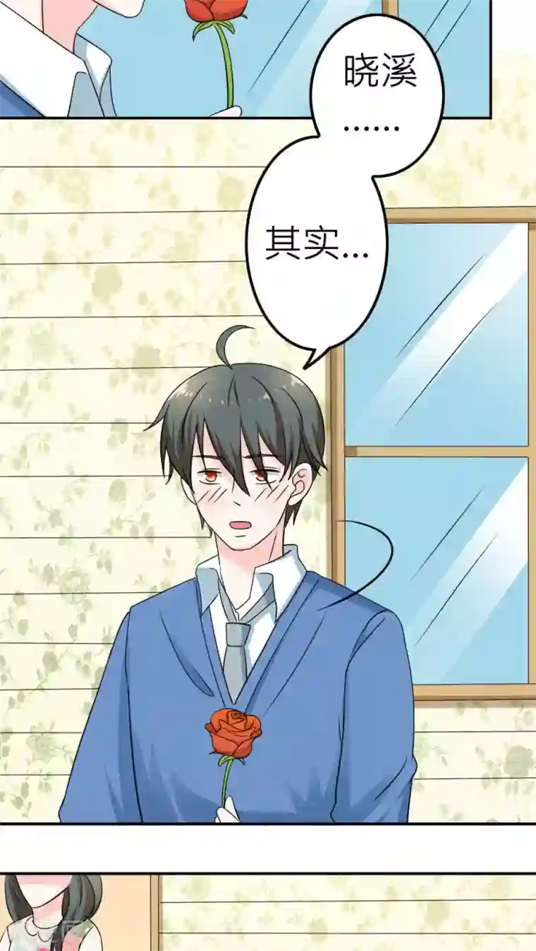 反转吧，女神大人！第61话