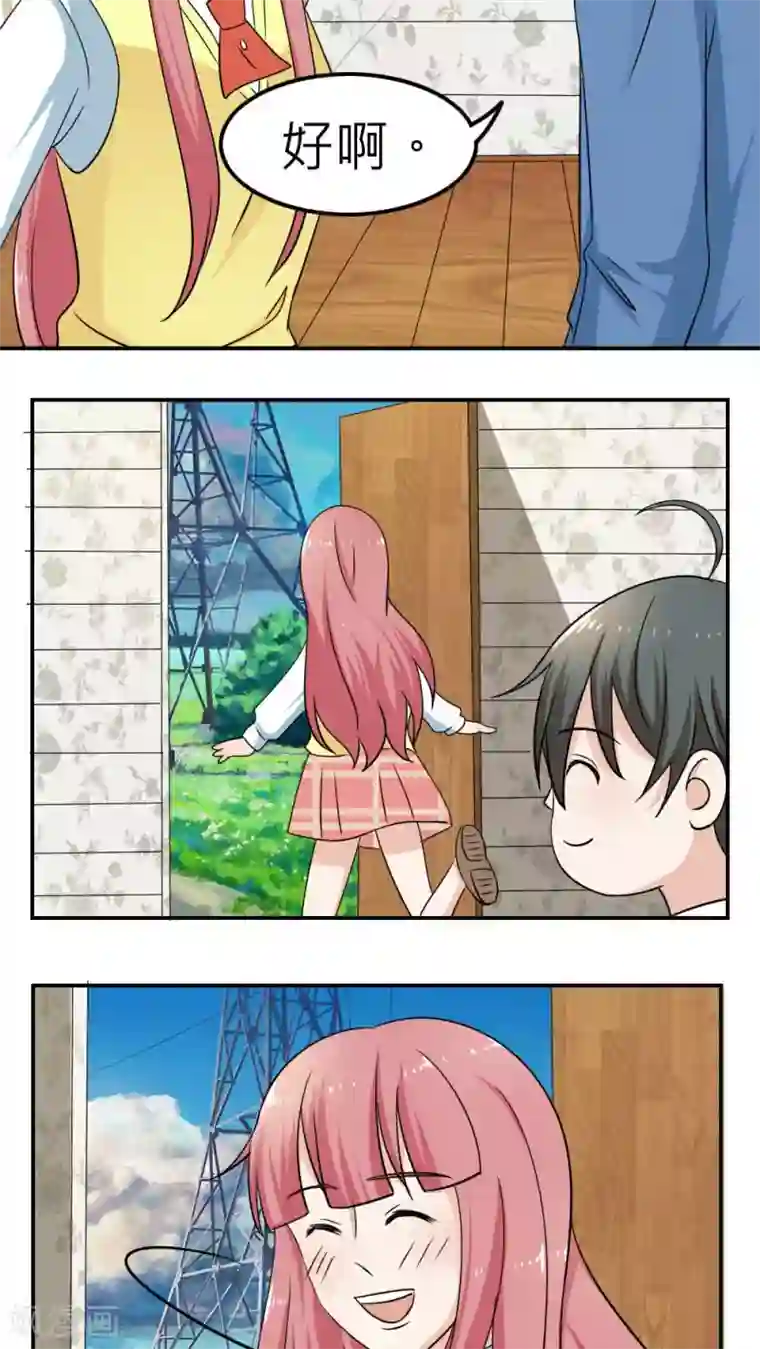 反转吧，女神大人！第61话