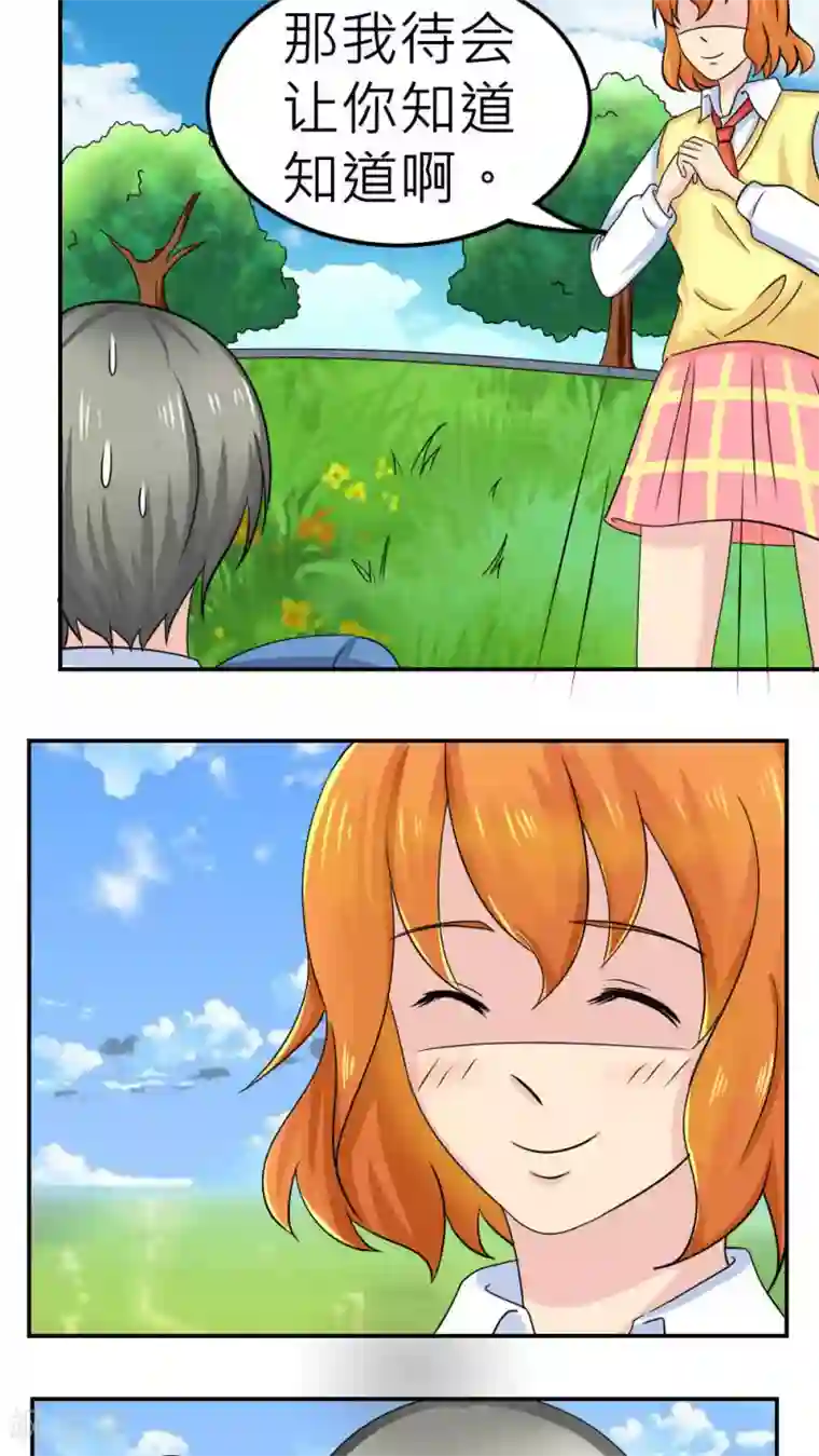 反转吧，女神大人！第61话