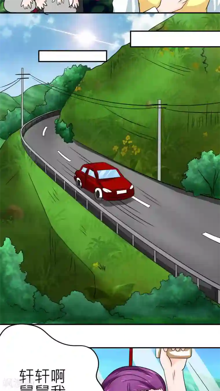 反转吧，女神大人！第61话