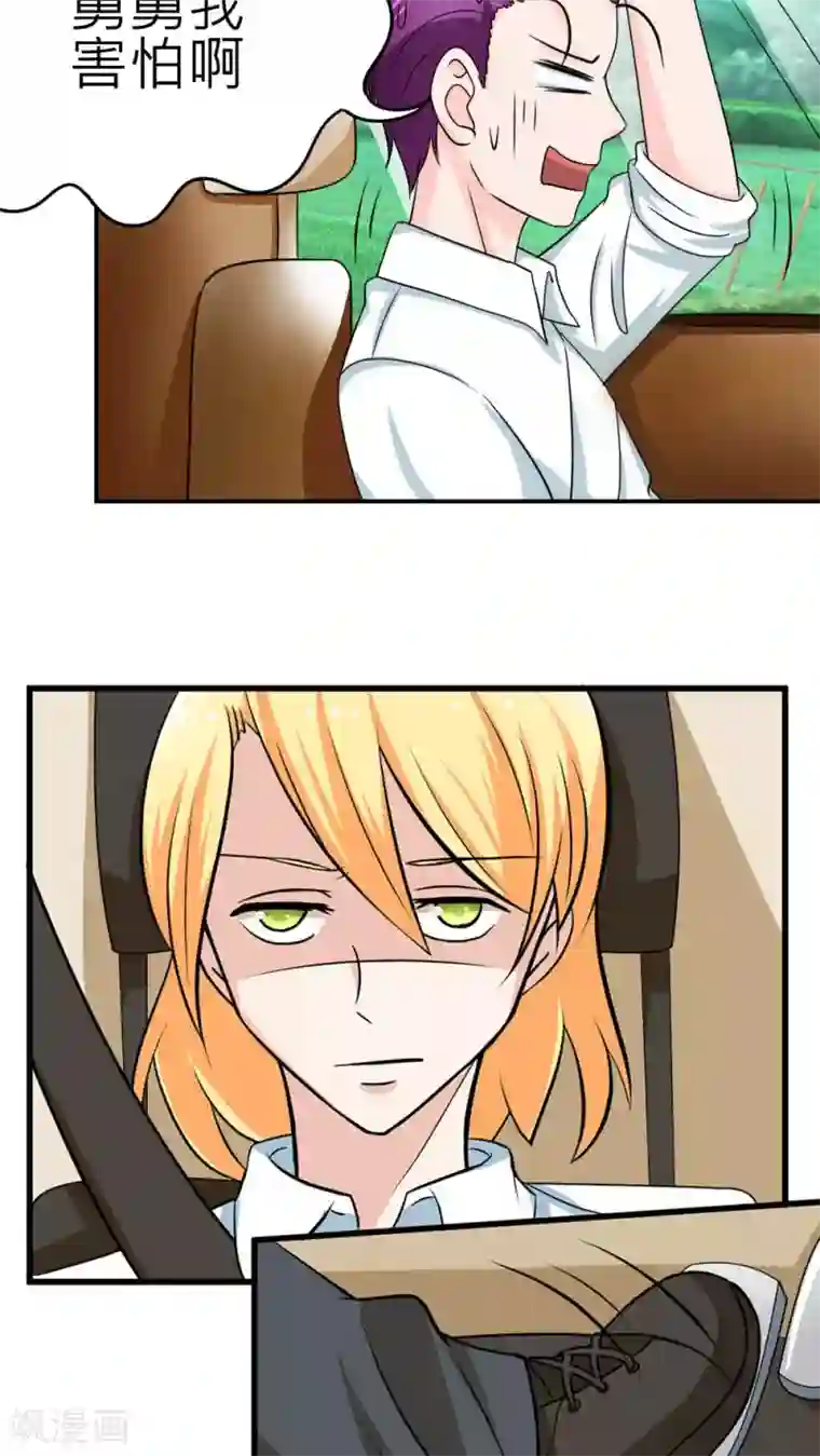 反转吧，女神大人！第61话