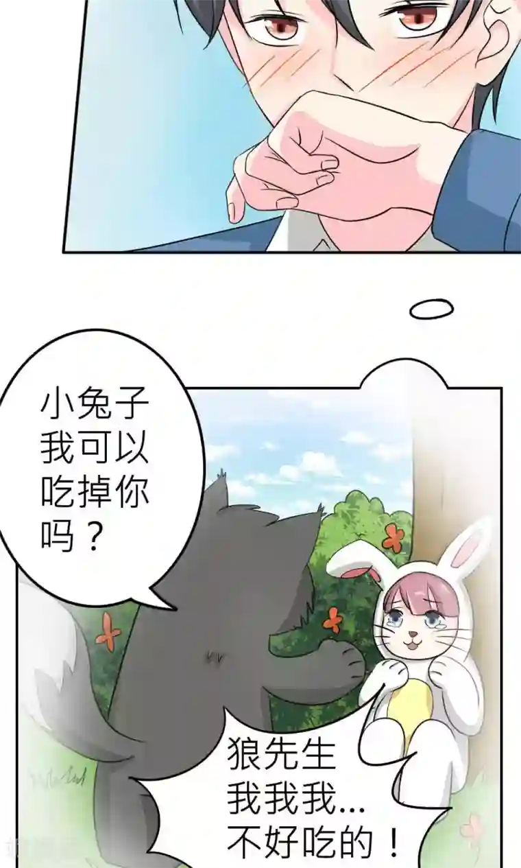 反转吧，女神大人！第62话