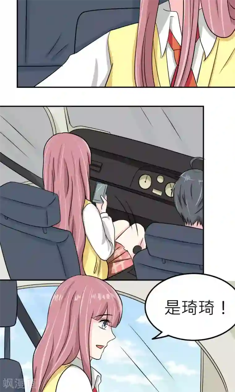 反转吧，女神大人！第62话