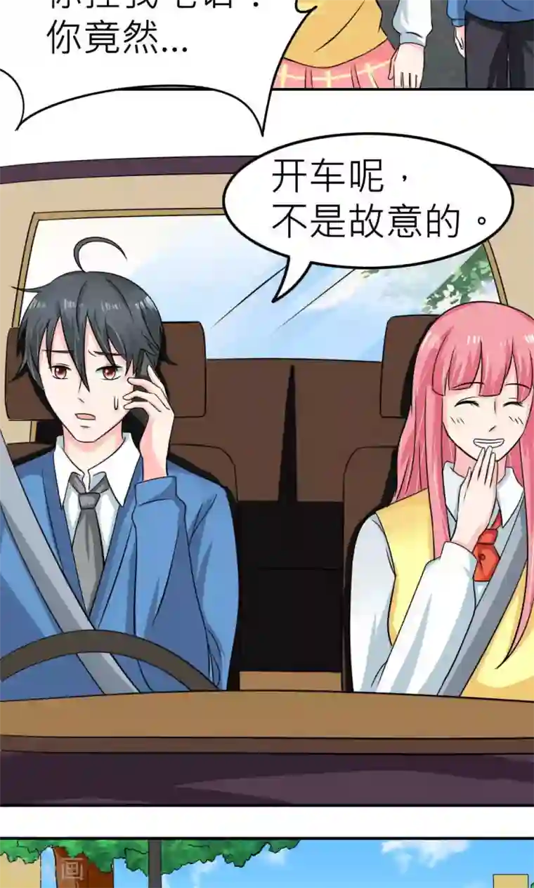 反转吧，女神大人！第62话