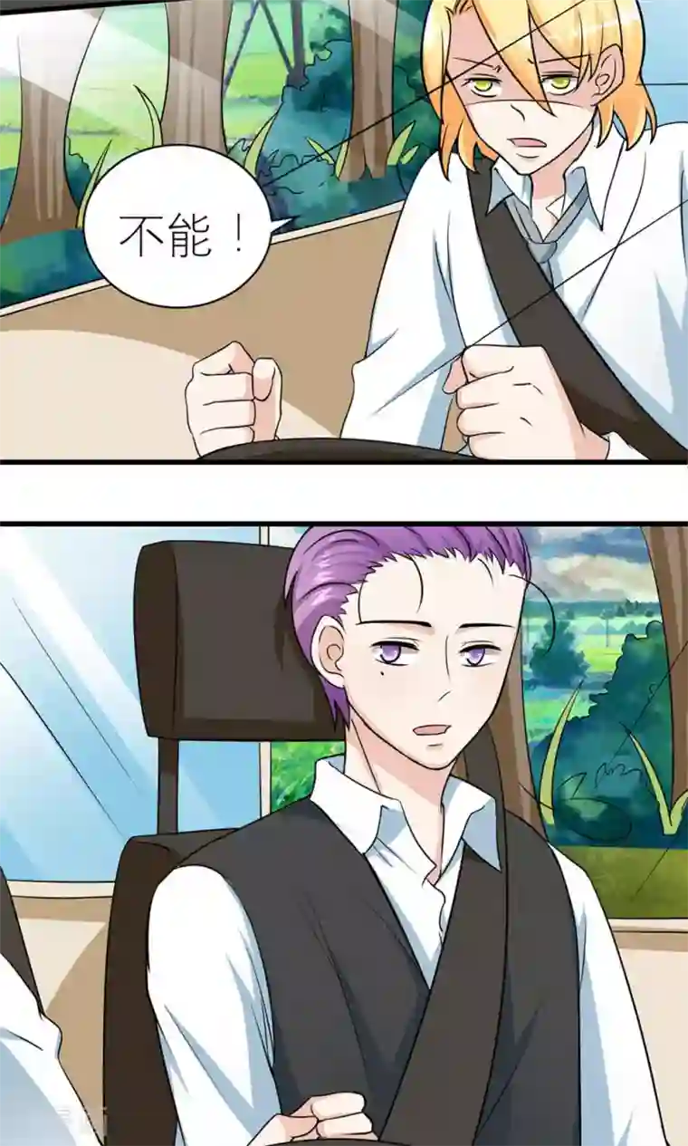 反转吧，女神大人！第62话