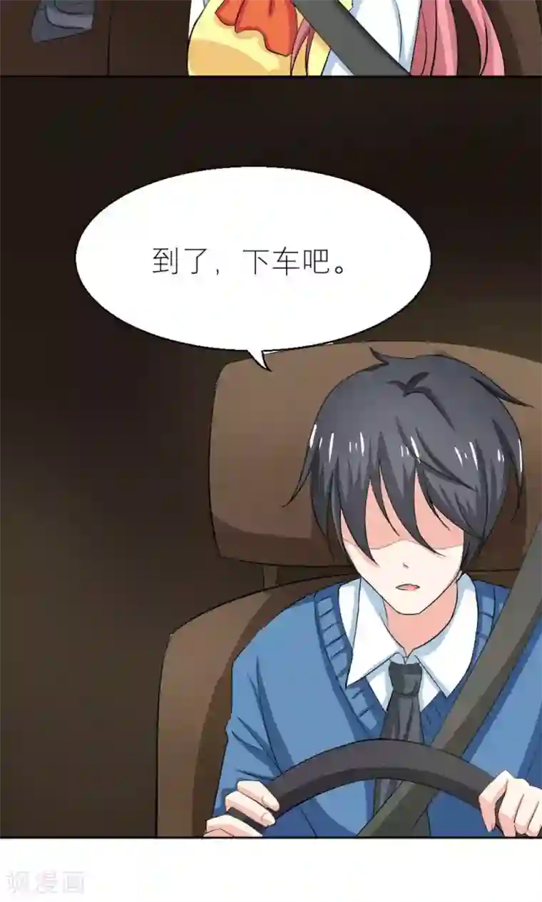 反转吧，女神大人！第63话