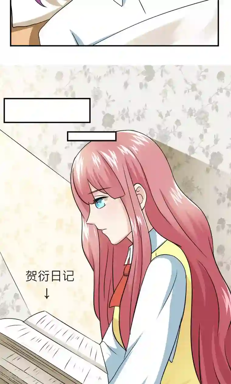 反转吧，女神大人！第63话