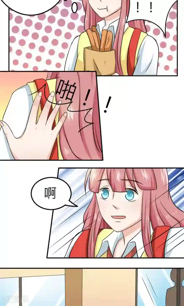 反转吧，女神大人！第63话