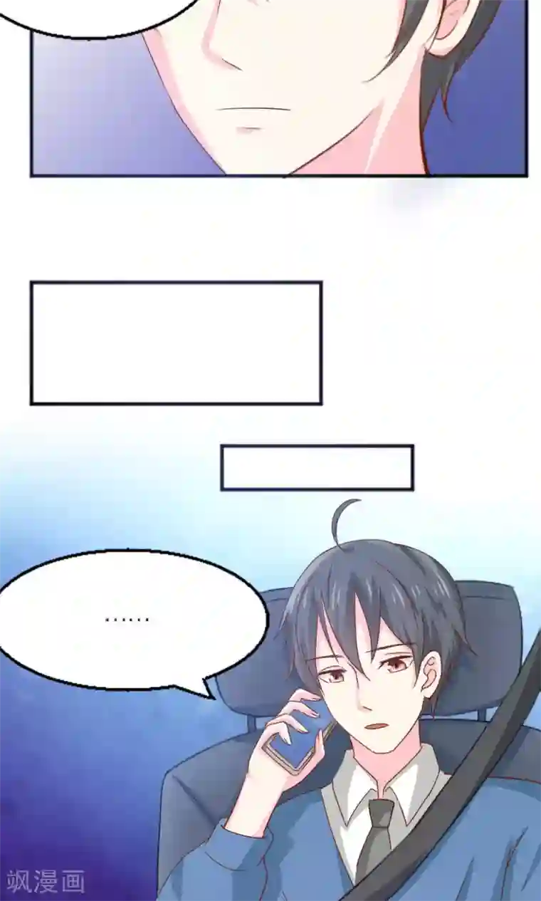 反转吧，女神大人！第63话