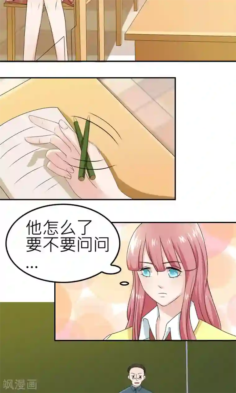 反转吧，女神大人！第64话