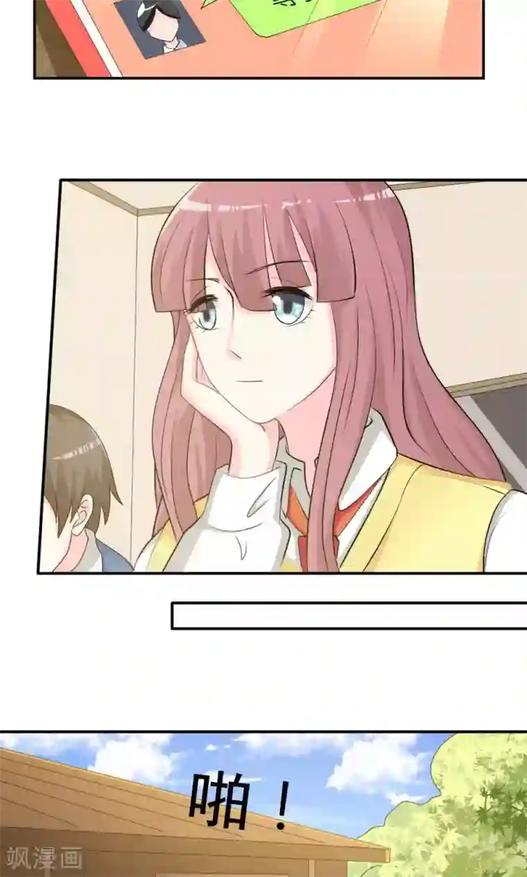 反转吧，女神大人！第64话