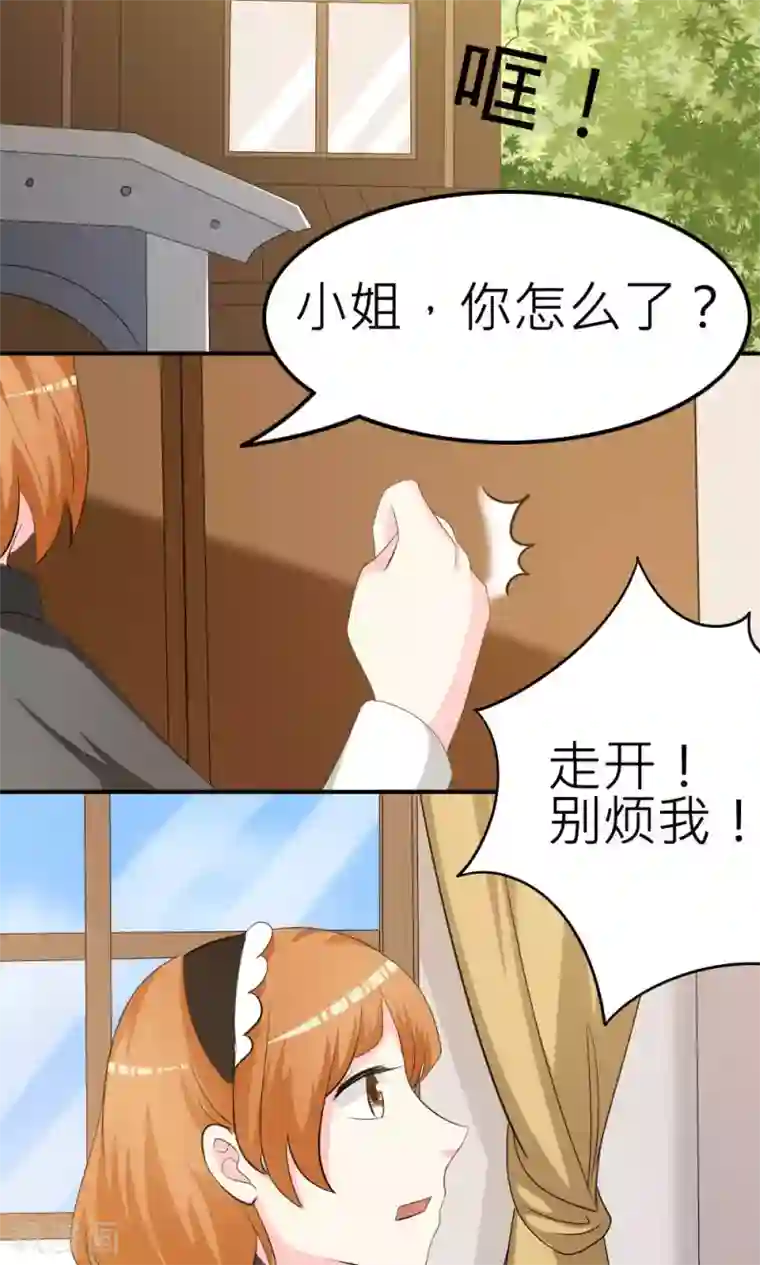 反转吧，女神大人！第64话