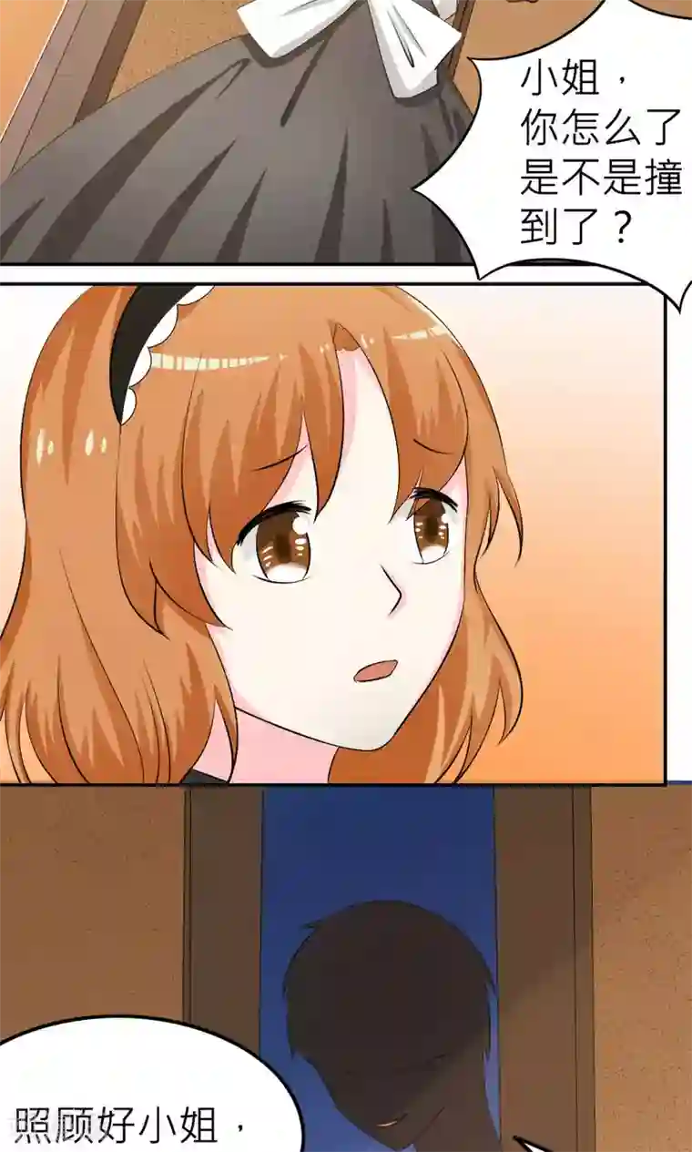 反转吧，女神大人！第64话