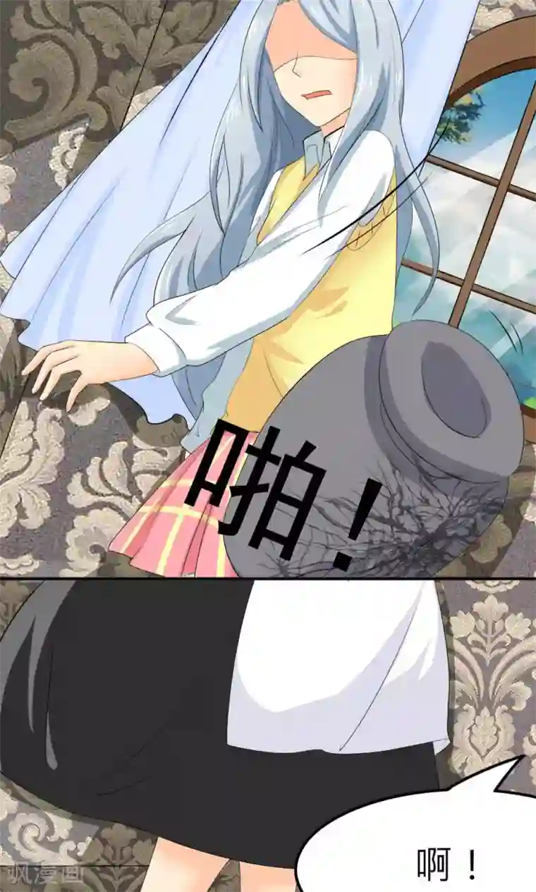 反转吧，女神大人！第64话