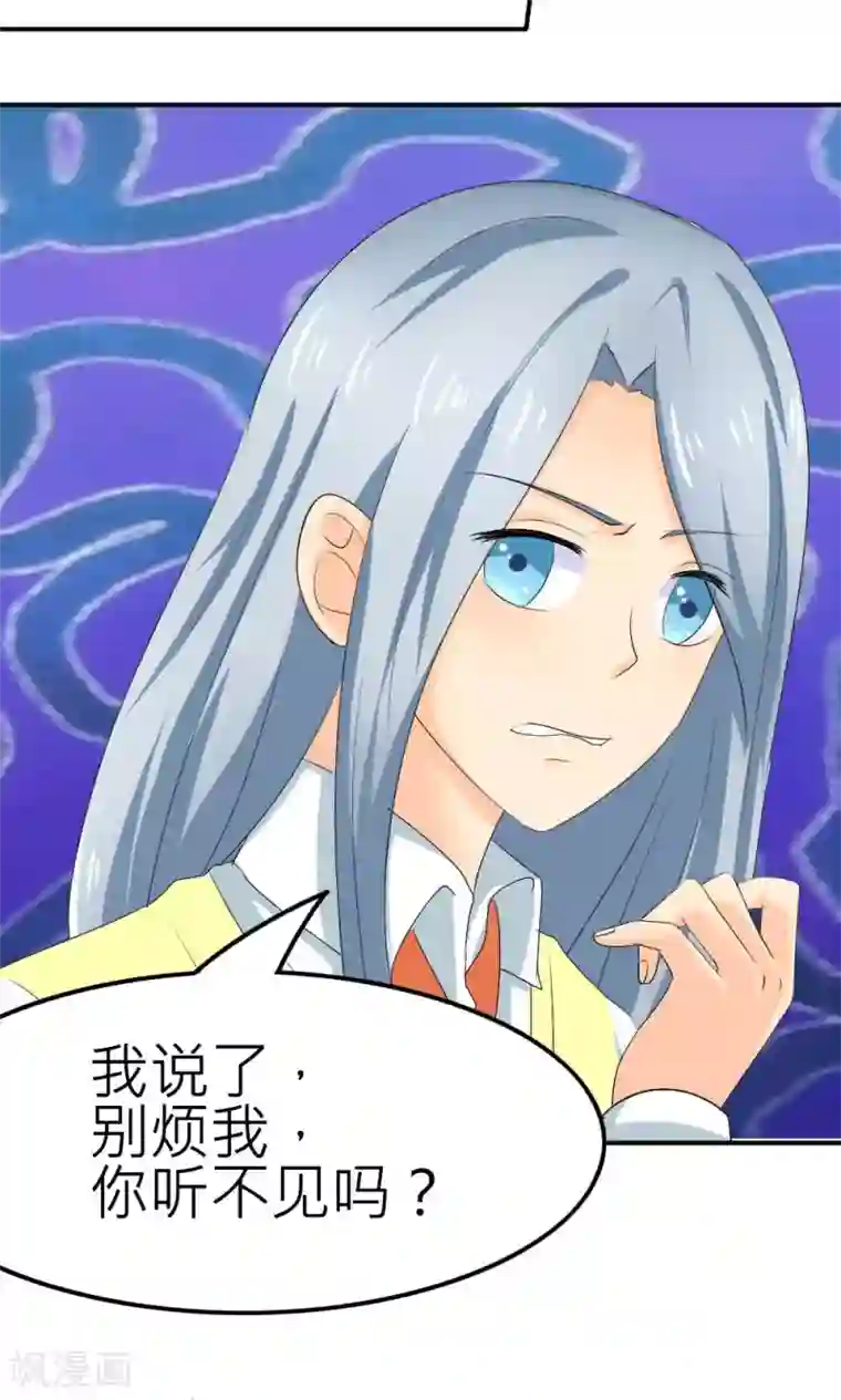 反转吧，女神大人！第64话