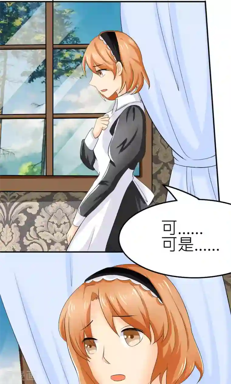 反转吧，女神大人！第64话