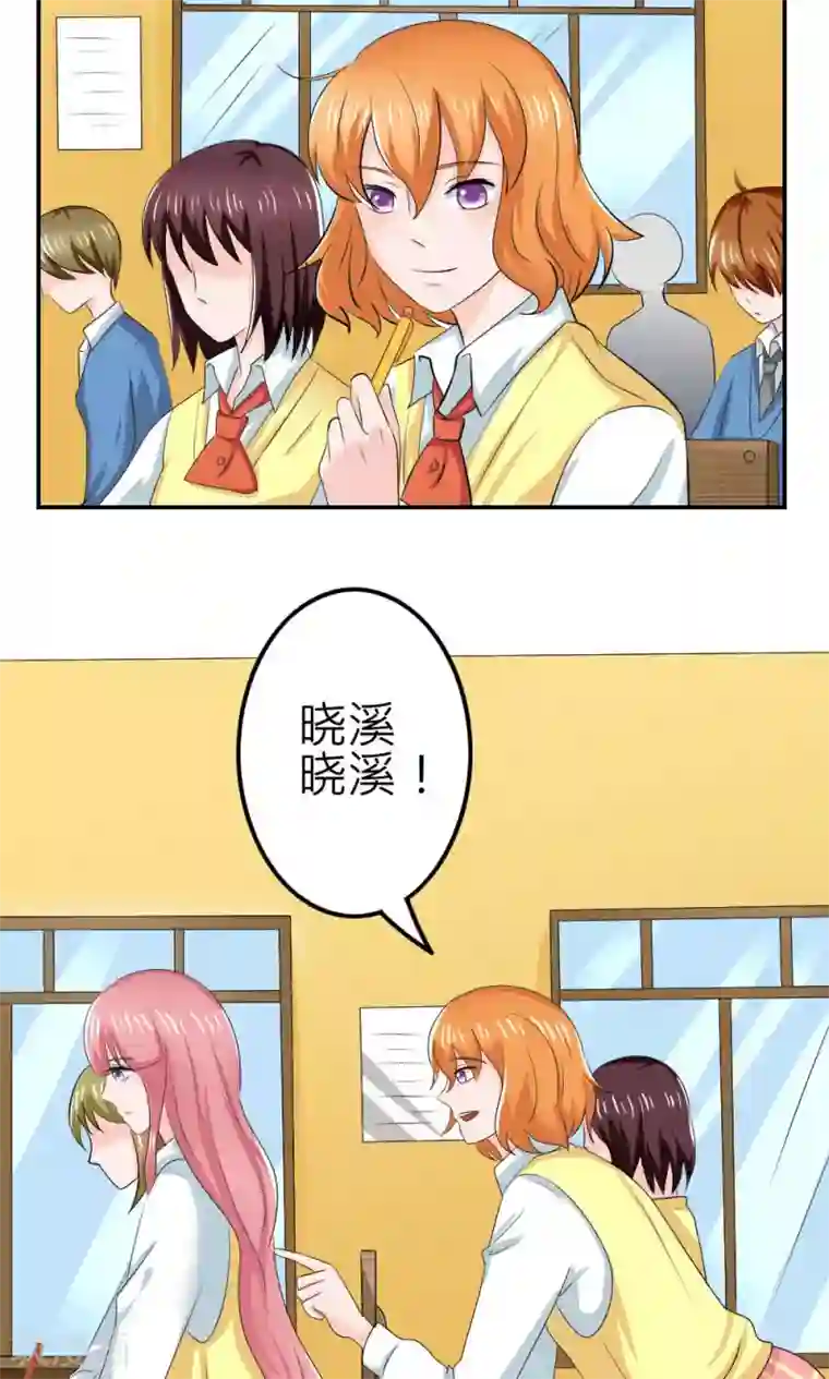 反转吧，女神大人！第64话