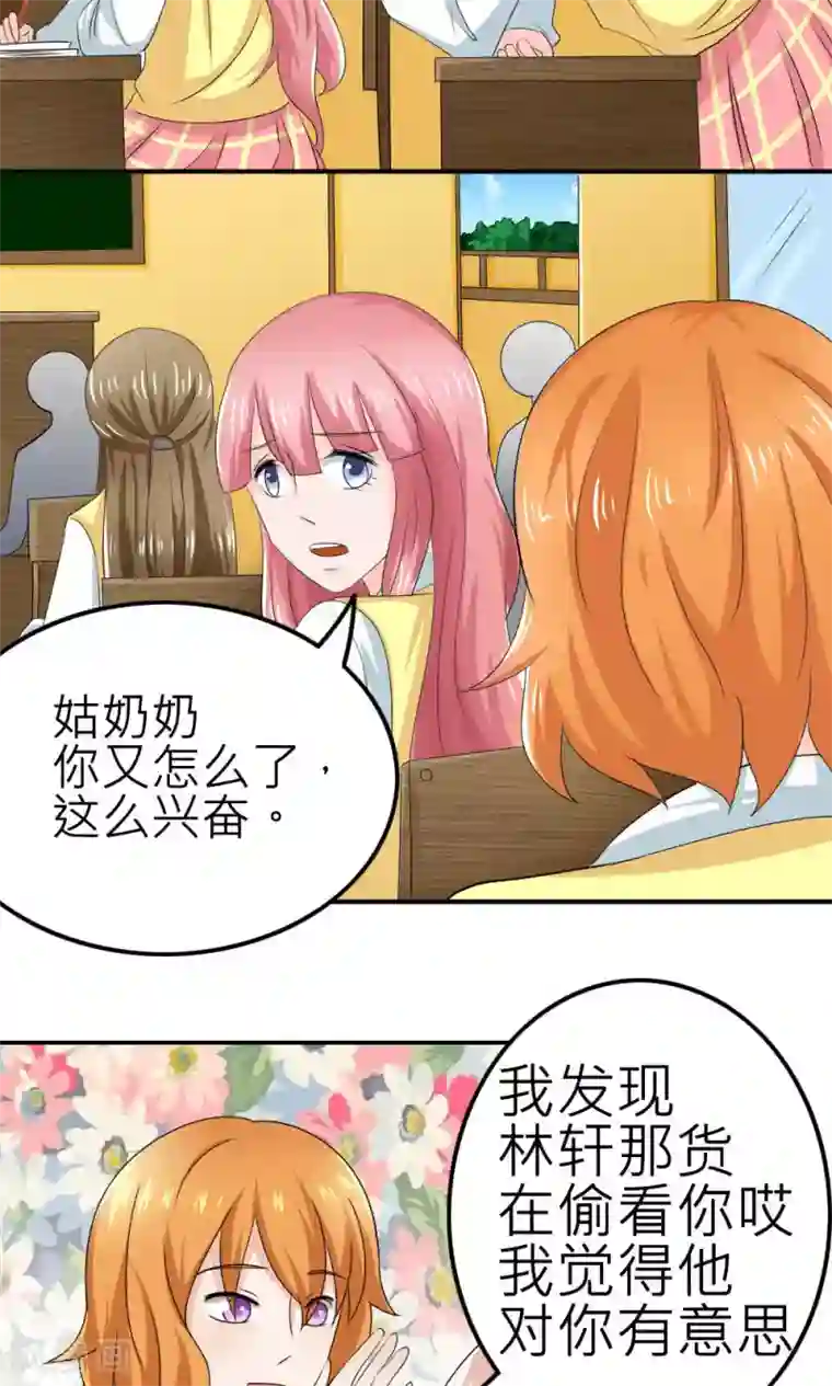 反转吧，女神大人！第64话