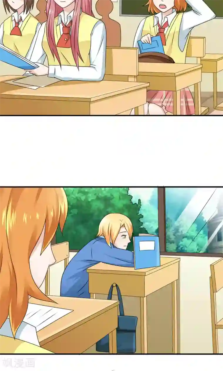 反转吧，女神大人！第64话