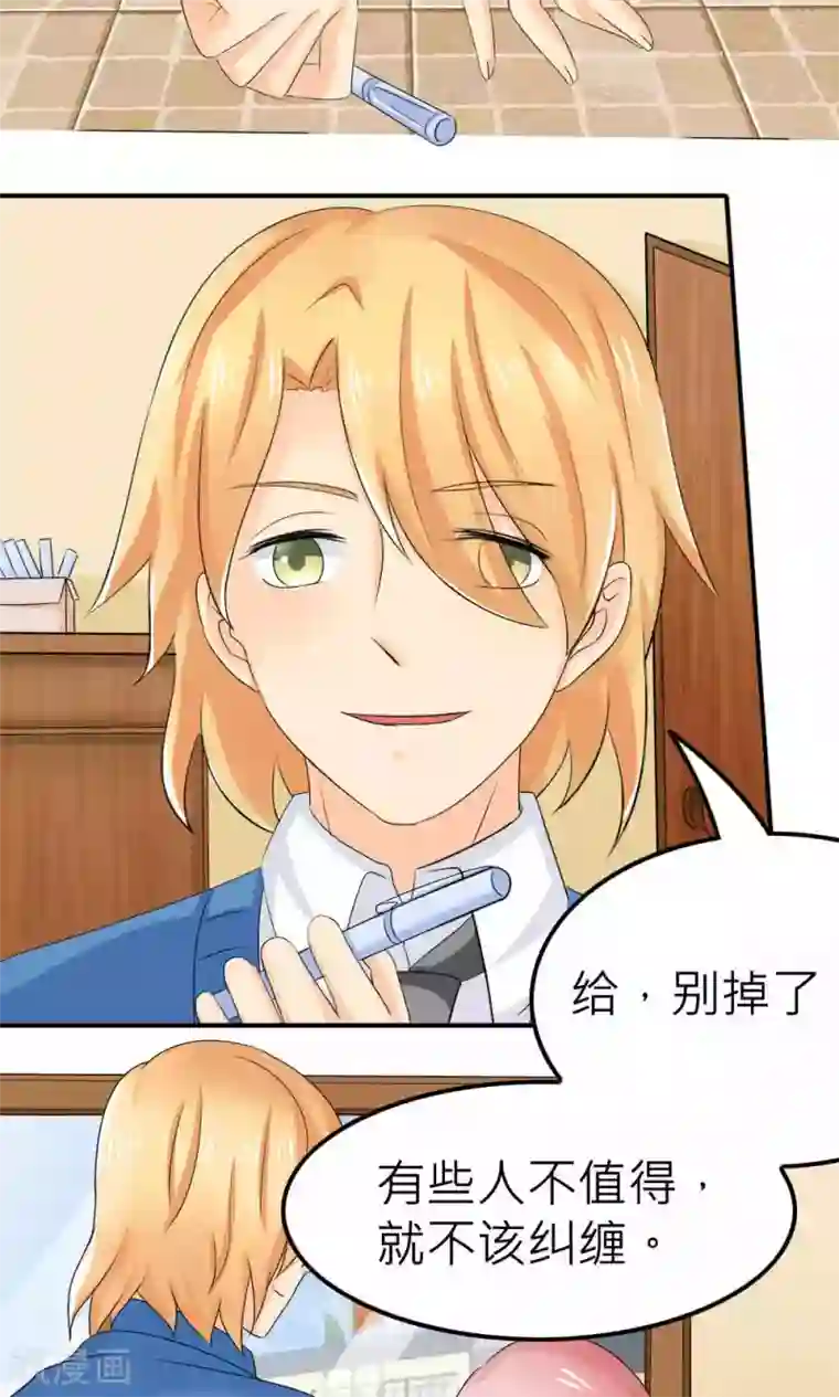 反转吧，女神大人！第65话