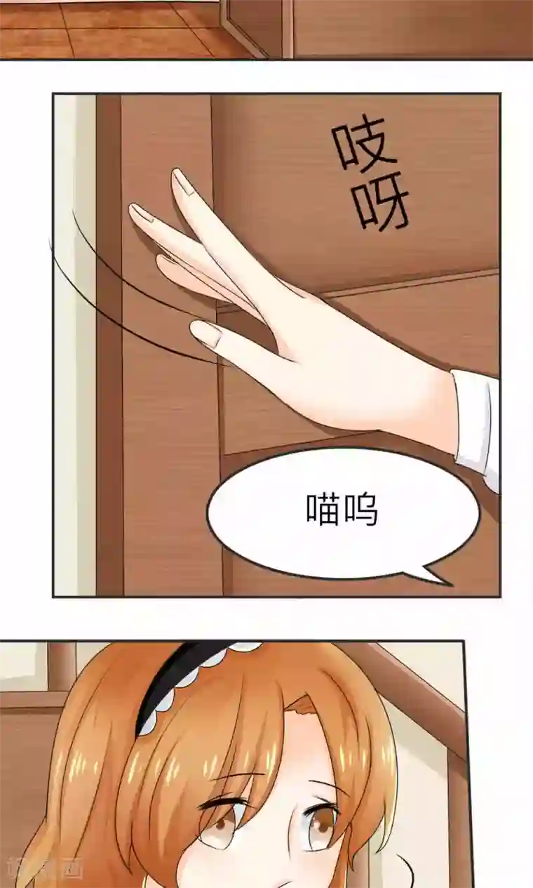 反转吧，女神大人！第65话