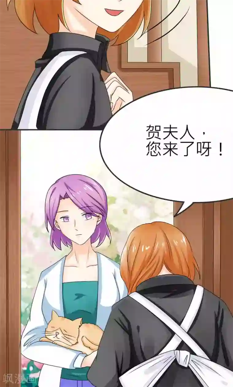 反转吧，女神大人！第65话