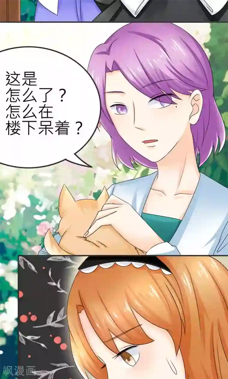 反转吧，女神大人！第65话