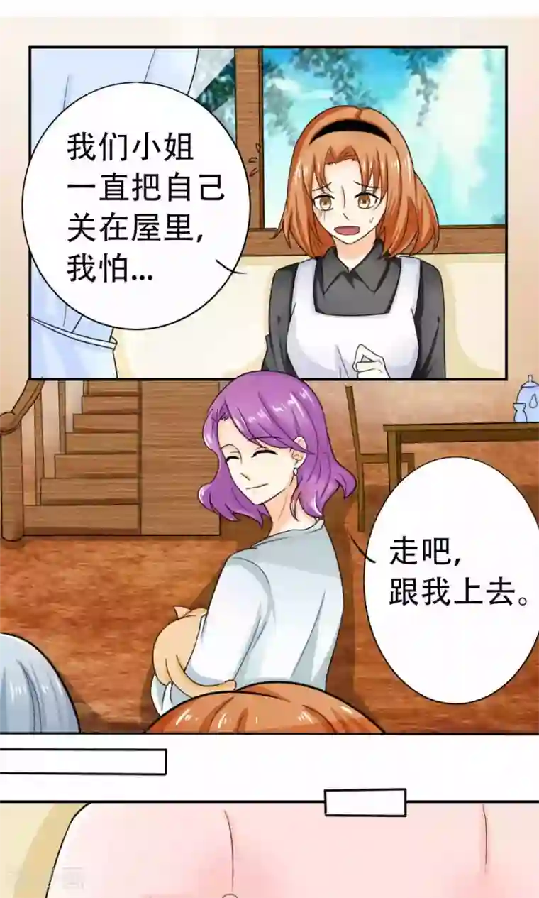 反转吧，女神大人！第65话