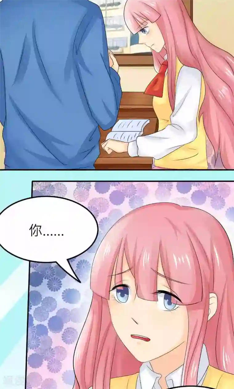 反转吧，女神大人！第65话