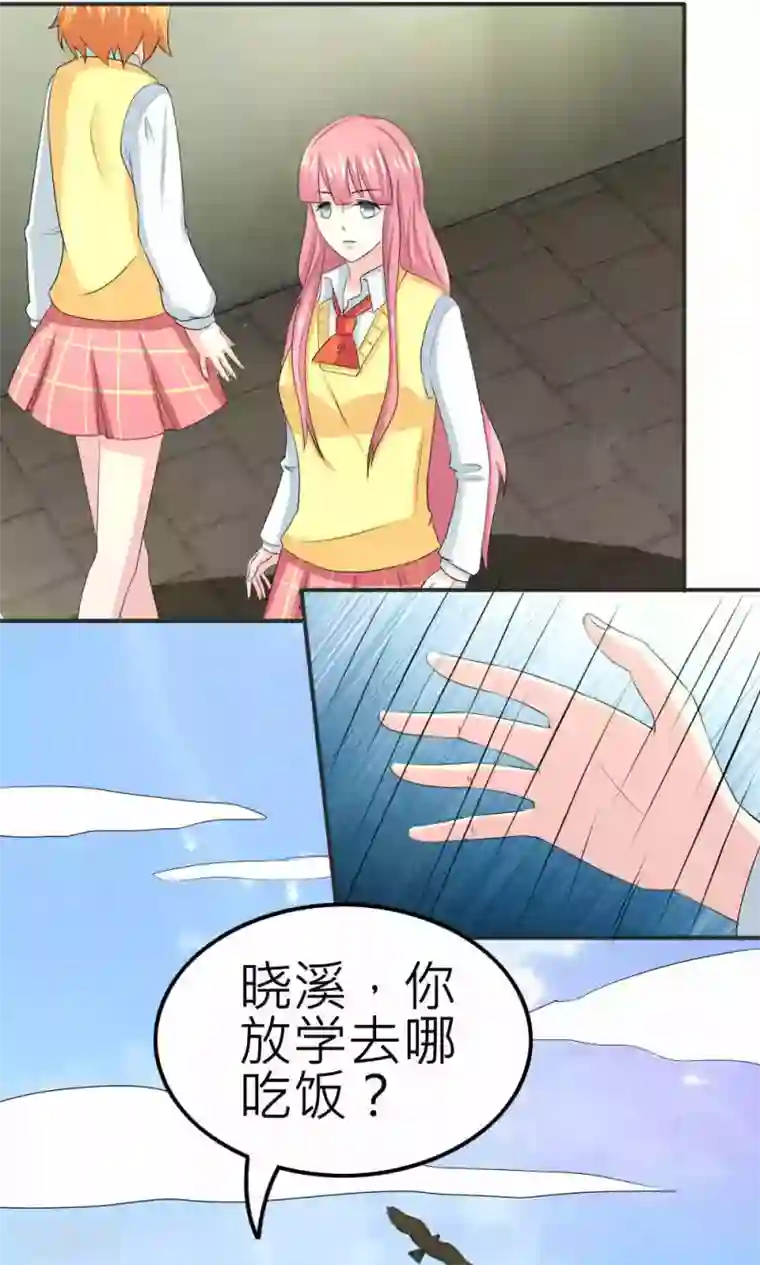 反转吧，女神大人！第65话