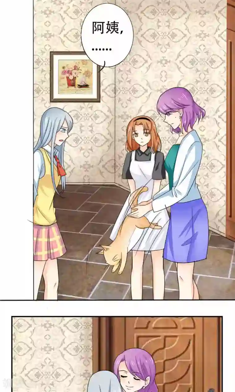 反转吧，女神大人！第65话