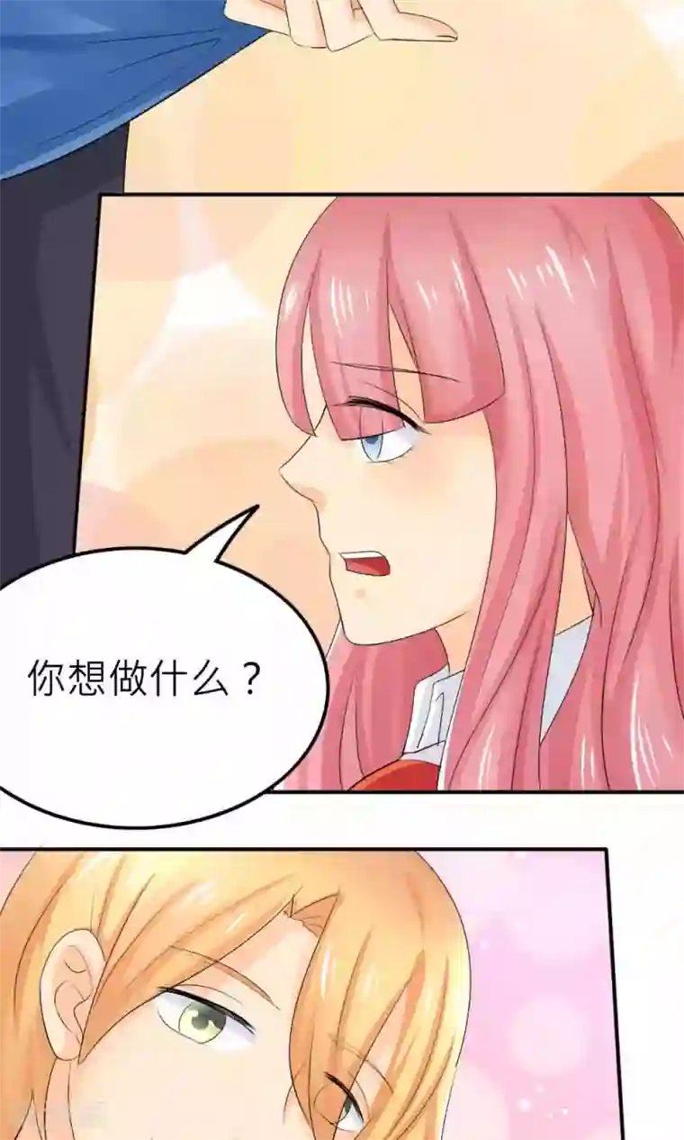 反转吧，女神大人！第65话